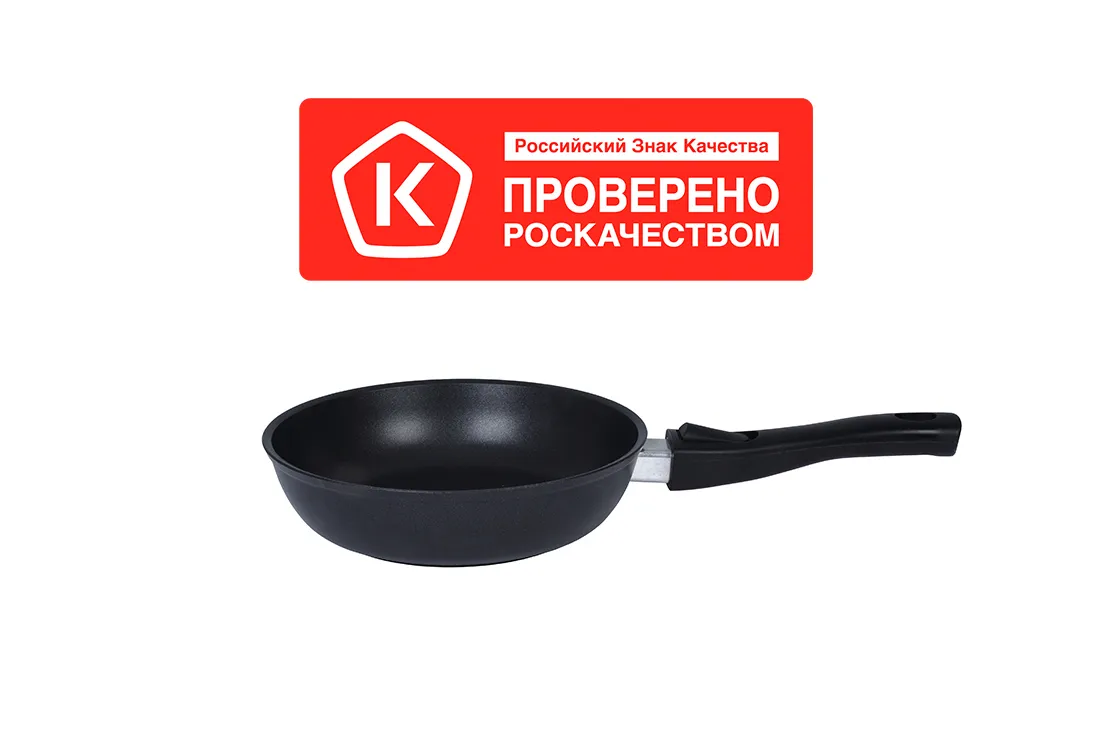 Сковорода 220/50мм со съемной ручкой АП